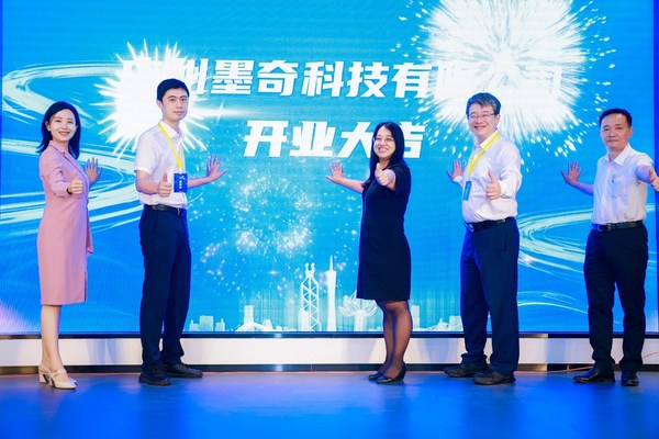 墨奇科技广州公司开业并与多家企业签订战略合作协议
